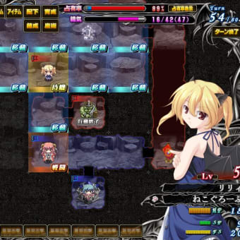 姫狩りダンジョンマイスター体験版 ⑱