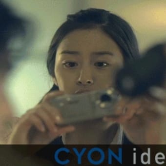 お気に入りCF（１０）　♪Cyon -DICAフォン キム・テヒ＆ウォン・ビン編（７） -♪