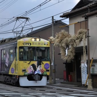 その２３