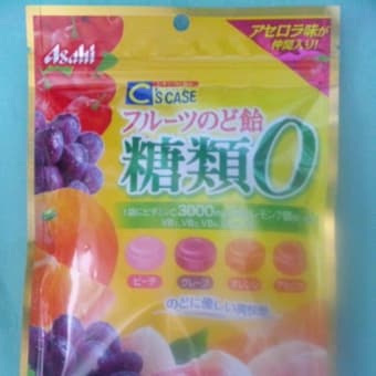 ダイエット中でも食べれるお菓子