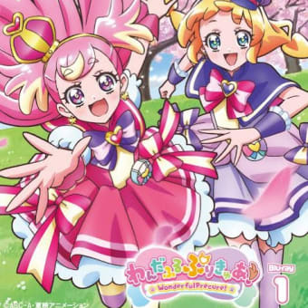 わんだふるぷりきゅあ！