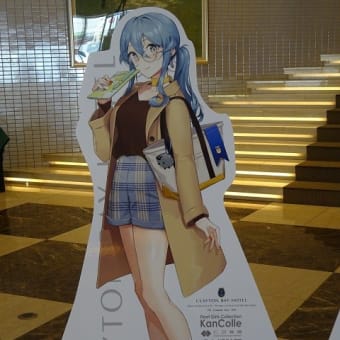 呉湾近辺を、色々ネタでドライブ、、、（その２）