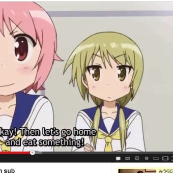 アニメで日本語→英語変換の練習は？ yuyushiki english sub