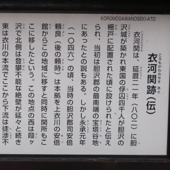 三峯様