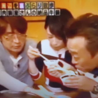 的確でないでつなぁ～
