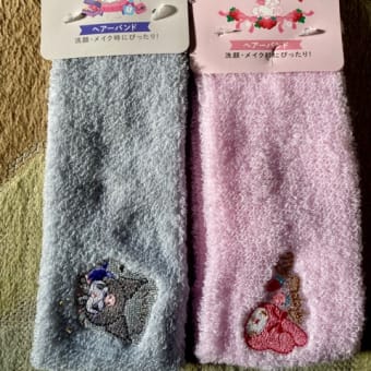 百均で♪ヘアバンドお買い物(pq･v･)+°