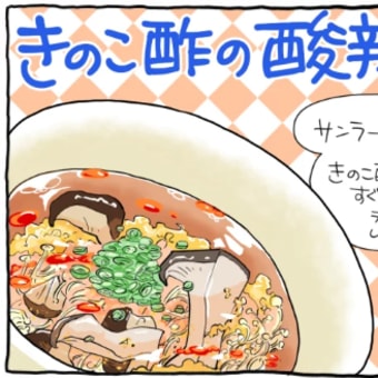 肌の若返りや老化防止に効くアンチエイジングな食べ物レシピ【健康生活】