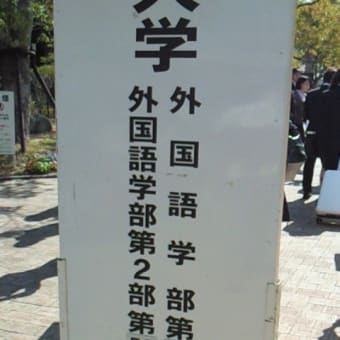 入学式　【 Entrance ceremony 】