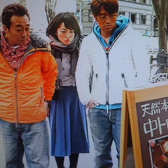 築地行かないと…