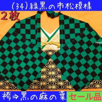 【男の子の羽織袴&ハイカラさんのお知らせです】