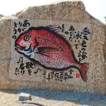 念願の小豆島♪