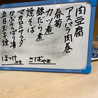 看板猫のいるお店で猫飲み 家庭料理てまりさん 1 (2210-2)