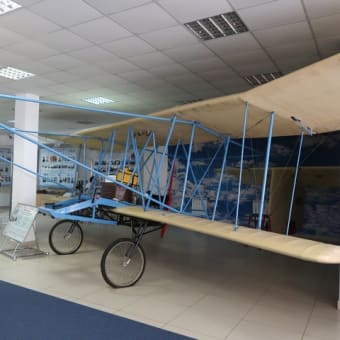 ロシアの航空博物館 (48) シリーズ最終回