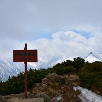 伏見岳・ピパイロ岳・１９１１　2014年5月10日～5月11日　一日目