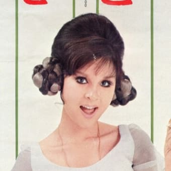 弘田三枝子のやせるカロリーブック(2) - 弘田三枝子と共に 弘田三枝子のやせるカロリーブック(2) - 弘田三枝子と共に