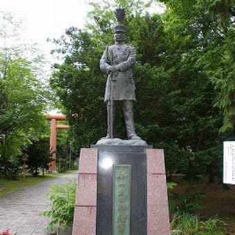 永山兵村の紹介