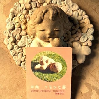 神戸大学付属病院での展示準備