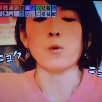 食レポの進歩は…
