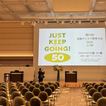 6月末の一大イベントが無事に修了しました！