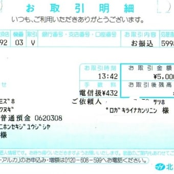 画像一覧 嫌札幌 札幌が嫌いなブログ 画像一覧 嫌札幌 札幌が嫌いなブログ