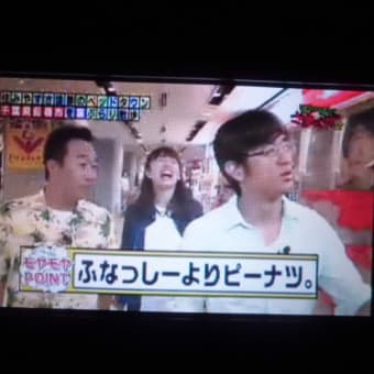 クイニーアマンを食べてみたいなぁ～
