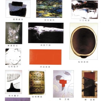 「対話・2007」展