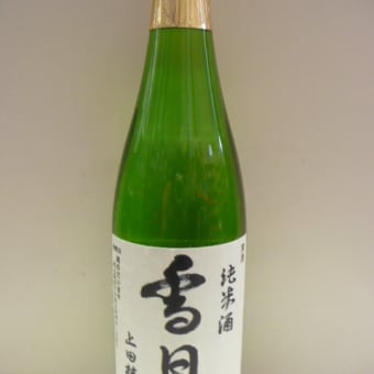 純米酒「豊明」らき☆すたラベル７２０ML - 埼玉県 生ビールサーバー