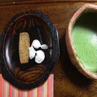 個展…お茶会