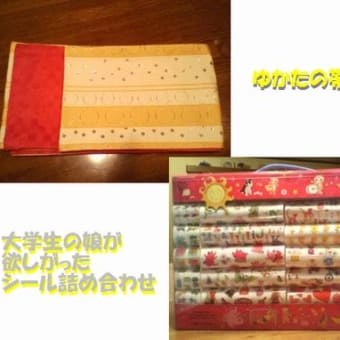 コストコホールセール