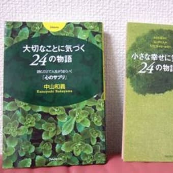 よかったので。