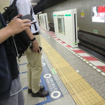 電車を見に行く２