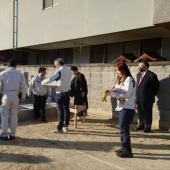 起工式◆庫裏新築工事開始