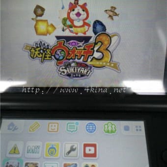 3DSソフト「妖怪ウォッチ3 スキヤキ」SKY3DS＋で働く