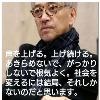 町として、物価高騰に対する支援策を町民の皆さんには示さず、町民の要望を議会で取り上げると、難癖をつけています。