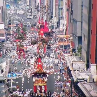 猛暑の祇園祭、前祭の山鉾巡行
