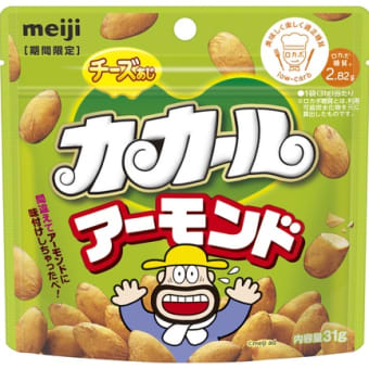 想像以上にカールだった！