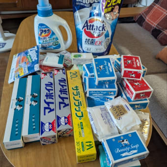 物で溢れた家