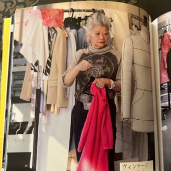 島田順子スタイル