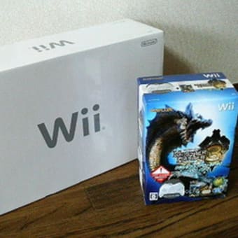 Wiiとモンハン