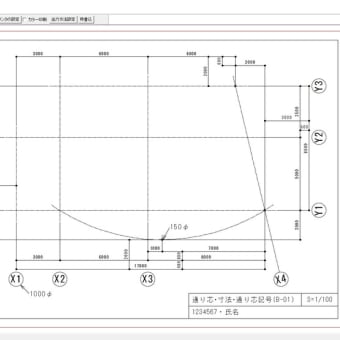 【３級６６回Ｂ】建築CAD検定2018年度版問題集・解答例・JW-CAD・JWW・牛丼チャンネル