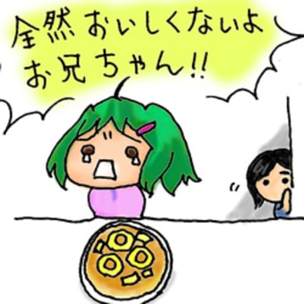 死亡フラグを踏み倒す「パインケーキ」