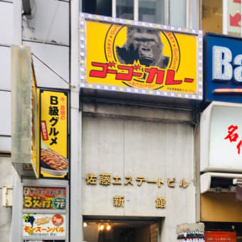 10年ぶりの渋谷
