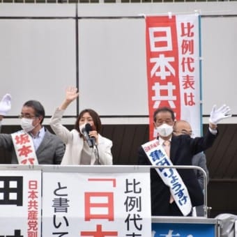 嬉しい再会