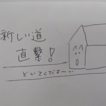 そもそも何で家を建てるのか？