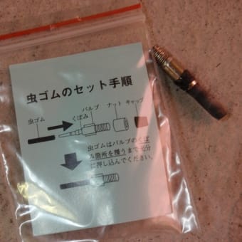 その３