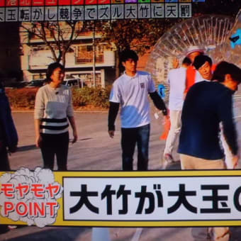 綱引きと玉入れが合体…