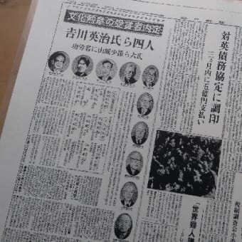   八十八歳・米寿の誕生日を祝う