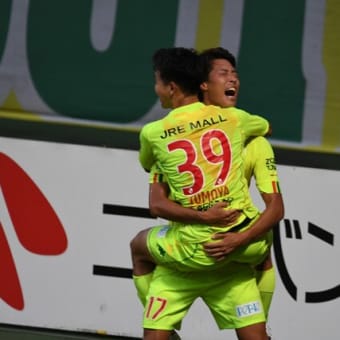 勝ち点３の味は最高！
