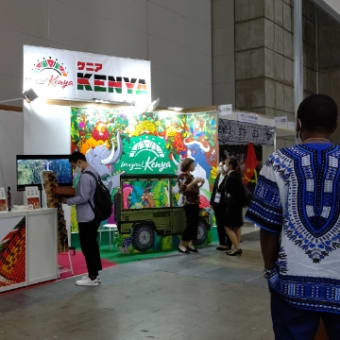 ツーリズムEXPOジャパン