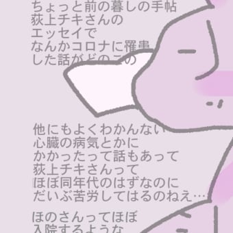 姫様のお気に入りw